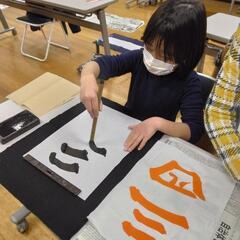 らりる♪書道教室　rariru♪calligraphy classの画像
