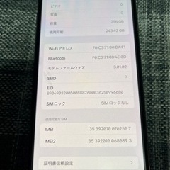 最終値下げiPhone11Pro Max256GB ゴールドの画像