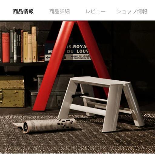 オシャレな踏み台です(^ ^)