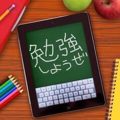 今年ラスト❗️気合い入れて勉強しませんか❓📚