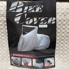 決まりましたバイクカバー　3L サイズ