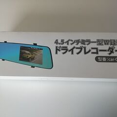 ルームミラー型ドラレコ　新同　