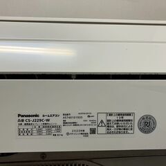 Eolia パナソニック エアコン インバーター冷暖房除湿タイプ CS-J229C 2020年製の画像