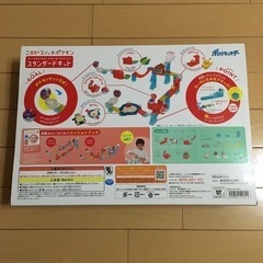 ころがスイッチ　ポケモン　新品・未開封の画像