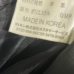 ミッシェルクラン、レザーパンツの画像