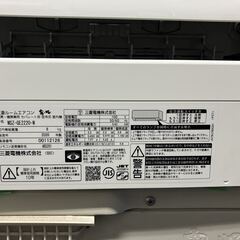 中古 エアコン 2020年 霧ヶ峰 GEシリーズ ピュアホワイト MSZ-GE2220-W 6畳用の画像