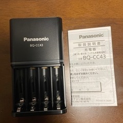（未使用品）エネループ充電器　BQ-CC43