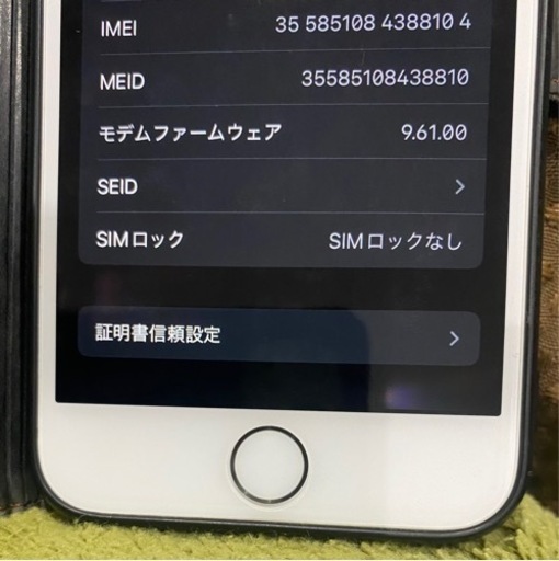 iPhone7  128GB