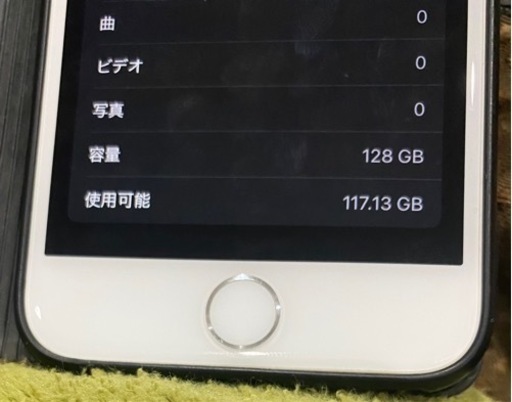 iPhone7  128GB