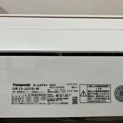 中古 エアコン 2021年 Eolia（エオリア）Jシリーズ クリスタルホワイト 6畳用の画像