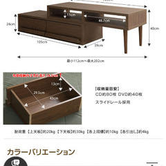 ローボード スライドAVボード AUTICA　ホワイトの画像