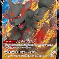 ナイトポケカデイ🌙 