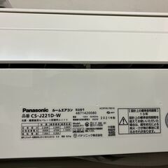 中古 Panasonicエアコン２０２１年製　ｃｓ－ｊ２２１ｄ－ｗホワイトの画像