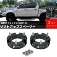 ハイラックス gan125リフトアップスペーサー