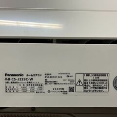 中古　Eolia パナソニック エアコン インバーター冷暖房除湿タイプ CS-J229C 2020年製（２）の画像