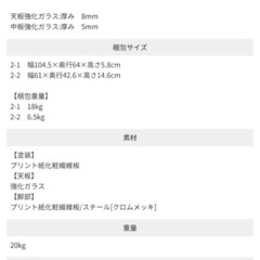 センターテーブル ローテーブル　ホワイト ガラステーブル リビングテーブル 北欧 の画像