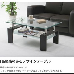 センターテーブル ローテーブル　ホワイト ガラステーブル リビングテーブル 北欧 の画像