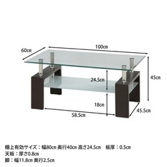 センターテーブル ローテーブル　ホワイト ガラステーブル リビングテーブル 北欧 の画像