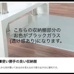 センターテーブル ローテーブル　ホワイト ガラステーブル リビングテーブル 北欧 の画像