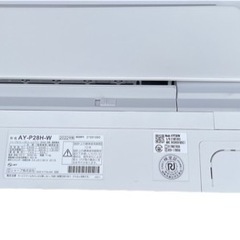 エアコン 2022年製　SHARP シャープ　取付工事費込み！（12月末まで）AY-P28H-W