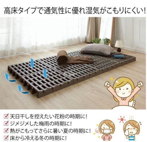 ふとん下すのこ12個セット ダブルサイズ