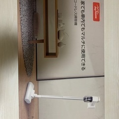 掃除機