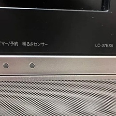 SHARP AQUOS E EX5 LC-37EX5 部品取りに！ジャンクの画像