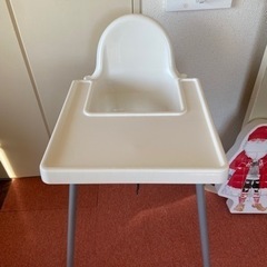ベビーハイチェア　IKEA 白
