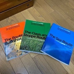 シルクロード大文明展　図録