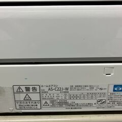 中古 富士通 エアコン AS-C22J-W 2019年 nocria（ノクリア）Cシリーズ ホワイト [おもに6畳用の画像