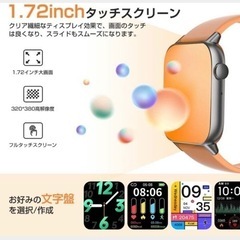【新品未使用】スマートウォッチ　大画面の画像