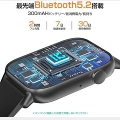 【新品未使用】スマートウォッチ　大画面の画像