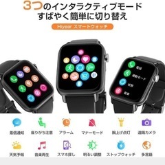 【新品未使用】スマートウォッチ　大画面の画像