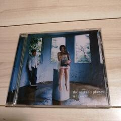 the sad sad planet 陽だまりロンドのCD(サイ...