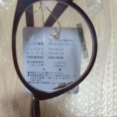 大幅再々々値下げ！【新品未使用品！】bou jeloud　ファッション用グラス　眼鏡　ブラウン　収納ケース付きの画像