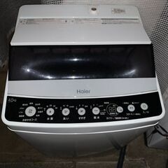 ハイアール 洗濯機 ☺最短当日配送可♡無料で配送及び設置いたします