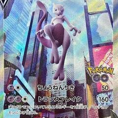 冬のポケカ関西交流会　