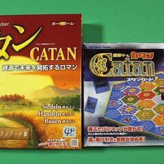 ボードゲームで盛り上がろう！！
