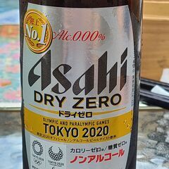ズーム飲み会　平日夜開催！！