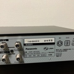【再募】ブルーレイディスクレコーダー DMR-UBZ2020 (2TB)の画像