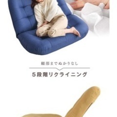 2人がけソファーの画像