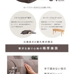 2人がけソファーの画像