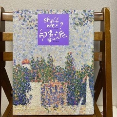 額絵シリーズ全12回(24枚)