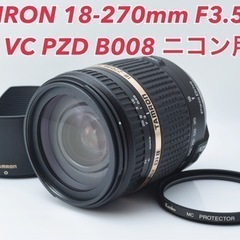 美品●タムロン 18-270mm Di II VC PZD b008 ニコン用 1ヶ月動作補償あり！ 安心のゆうパック代引き発送！ 送料、代引き手数料無料！