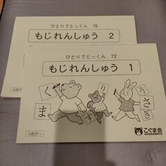 （値下げしました）勉強セット