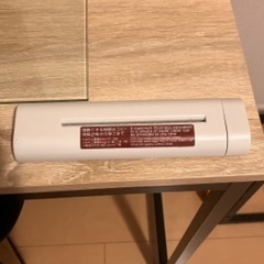 無印良品ハンドシュレッダー