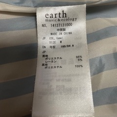 earth music&ecology ロングコート の画像