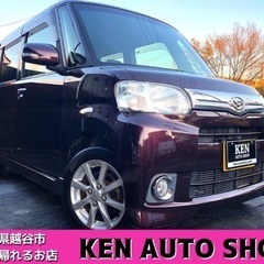 【⭐️ご成約⭐️動画あり】H25年式🟣タント★Gスペ🟣アイドリン...