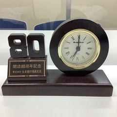 置き時計　記念品