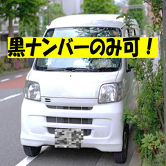 マクドナルド テラスモール湘南店周辺🎉平均報酬が高い🎉受注しやすい🎉時給換算約1500円以上可能🎉前払い可(規定アリ)❗️履歴書不要✖面接不要✖学歴不問、経験不問❗️Wワーク、副業、掛け持ちOK❗️シフトなし、平日のみ、土日祝のみOK❗️の画像